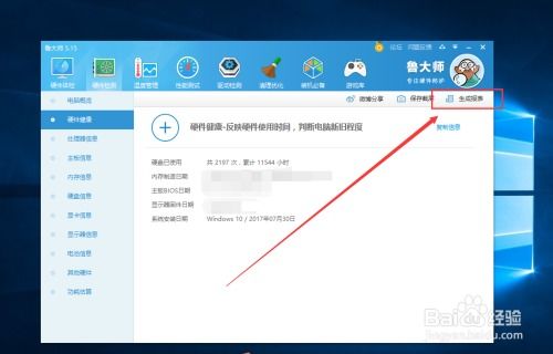 拂晓拾荒团关服：环保垃圾清理行动，为城市带来新希望
