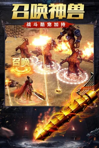 (怒斩vs屠龙vs裁决)愤怒斩杀屠龙之传世霸主：传奇故事的终结者。
