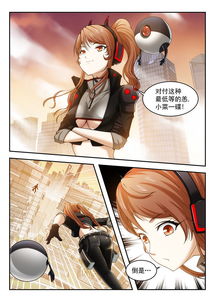 免费下载！恙化装甲觉醒漫画，实时更新，快来体验下拉式阅读乐趣！