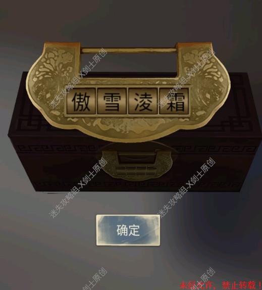 (隐秘的原罪1流程一)揭秘隐秘原罪1全流程攻略：详细揭露游戏过程和技巧