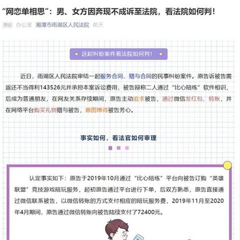 英雄联盟手游陪玩服务，让您轻松提升游戏技术，享受高水平游戏体验