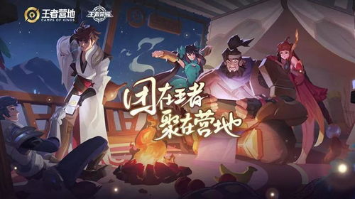 (王者营地无法查看战绩)无法查询营地和游戏战绩，是否还有其他方法来了解？