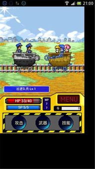 (疯狂矿车2)疯狂矿车免费下载中文版：尽情畅玩最刺激的矿车冒险游戏