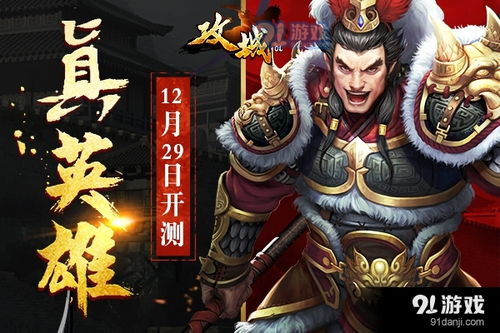 全网最全武神天下免费全集完整版资源分享，助你畅享无限武侠之旅
