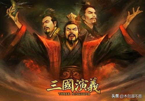 我在三国有个局攻略：揭秘战争策略与政治智谋如何推动历史走向