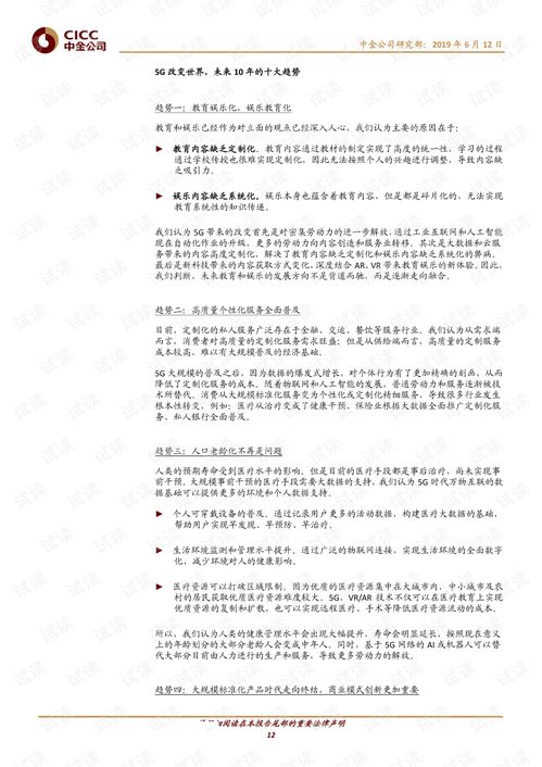(重塑未来改变人生)重塑未来：写另一个自己的作文，探索无限可能性