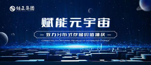 探讨数字浪潮之下像素大陆重塑品牌形象：正式更名为'元宇宙'化名启新篇
