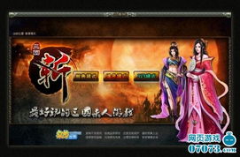 (剑魂online 官网)探寻剑魂online官方网站的精彩世界