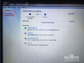 (网络正常电脑无法连接网络)解决方案：当网络正常但电脑无法连接上无线网的常见问题