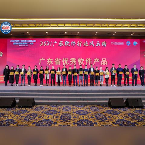 深入解析管理软件的定义和功能：企业如何利用管理软件提升效率与决策能力