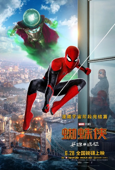 (蜘蛛英雄远证完整版)蜘蛛英雄远征普通话在线观看：探寻无限可能的世界之旅