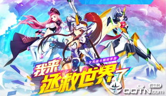 探索战斗女武神动漫的魅力：炫酷战斗、个性角色与深刻故事的完美结合