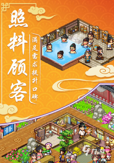 (开间小店2021最新版)全面解析开间小店游戏攻略：从经营策略到盈利技巧的深度探讨