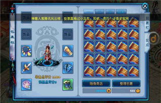 (神雕侠侣2玩法)神雕侠侣2畅玩版新手指南：解密游戏特色与畅玩技巧
