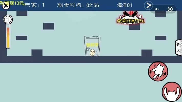 喵喵大作战双人版：挑战你的好友，展开一场惊险刺激的双人战斗！