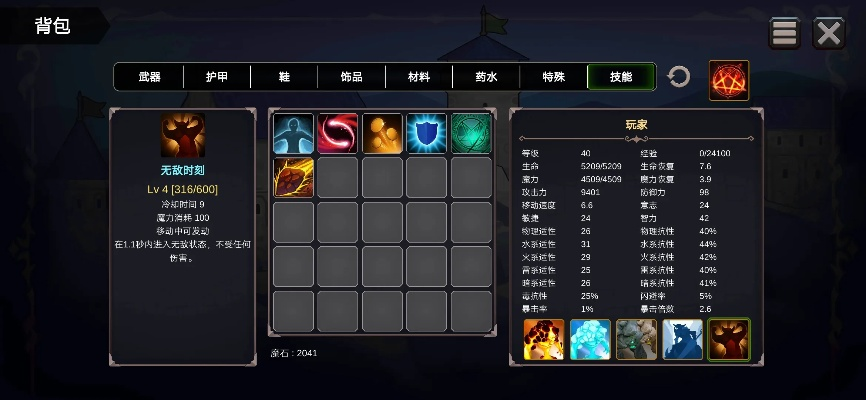 异世界游记：强化召唤师技巧的关键步骤与策略，提升冒险实力的全面解析